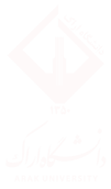 لوگوی دانشگاه اراک